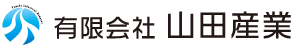 有限会社山田産業